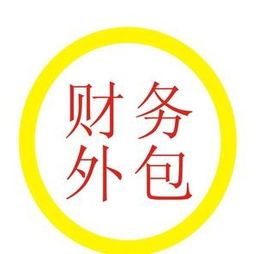 昆明祥泰財(cái)務(wù) 專業(yè)代理記賬服務(wù)，助力企業(yè)無憂成長(zhǎng)