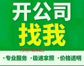商丘代理記賬與專業(yè)廣告設(shè)計(jì)，一站式企業(yè)服務(wù)解決方案