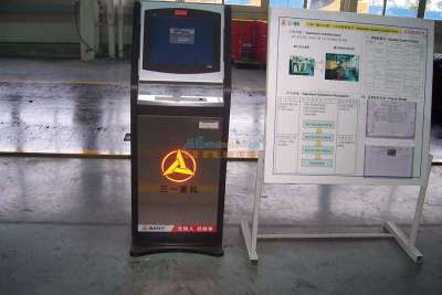 蘇州實惠車間工位觸摸終端一體機購買指南與規格詳解